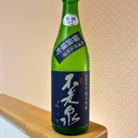 不老泉