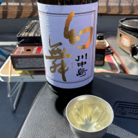
            川中島 幻舞_
            naoさん