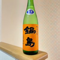 
            鍋島_
            naoさん