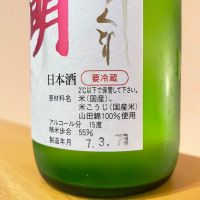 夜明け前のレビュー by_nao