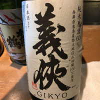 
            義侠_
            naoさん