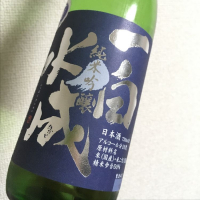 
            一白水成_
            naoさん