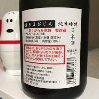 ちえびじんのレビュー by_nao