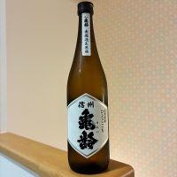 信州亀齢