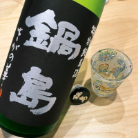 
            鍋島_
            naoさん