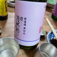 自然郷