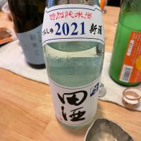 田酒のレビュー by_nao