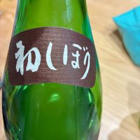 飛露喜のレビュー by_nao