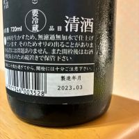 楽器正宗のレビュー by_nao
