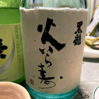 
            黒龍_
            naoさん