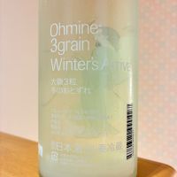 ゆきおんなのレビュー by_nao