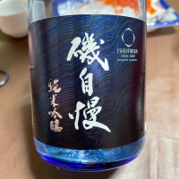 
            磯自慢_
            naoさん