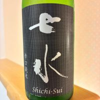 七水のレビュー by_nao