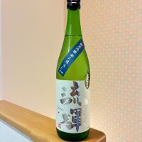 流輝