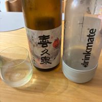 喜久泉のレビュー by_nao