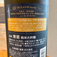 OCEAN99のレビュー by_nao