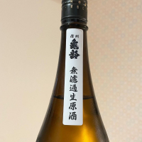 信州亀齢のレビュー by_nao