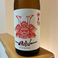 赤武のレビュー by_nao