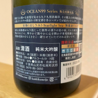OCEAN99のレビュー by_nao