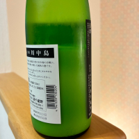 川中島のレビュー by_nao