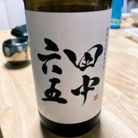 
            田中六五_
            naoさん