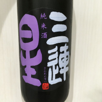 
            三連星_
            naoさん