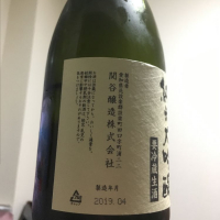 蓬莱泉のレビュー by_nao