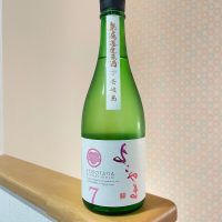 
            よこやま_
            naoさん