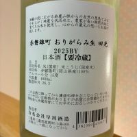 田光のレビュー by_nao