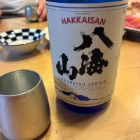 八海山