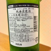 不動のレビュー by_nao