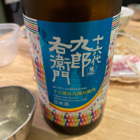 
            十六代九郎右衛門_
            naoさん