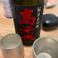 
            高千代_
            naoさん