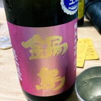 
            鍋島_
            naoさん