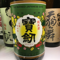 
            宝剣_
            naoさん