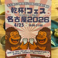 ゆきおんなのレビュー by_nao