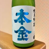 本金のレビュー by_nao