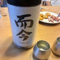 而今