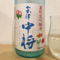 
            会津中将_
            naoさん