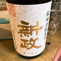
            新政_
            naoさん