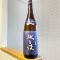 
            磯自慢_
            naoさん