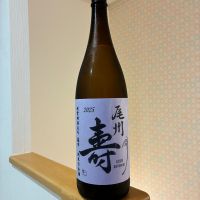 尾州壽