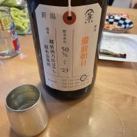 
            荷札酒_
            naoさん