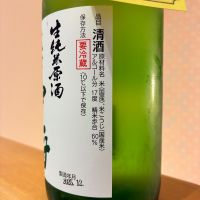 会津中将のレビュー by_nao