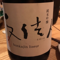 
            文佳人_
            naoさん