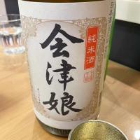 福島県の酒