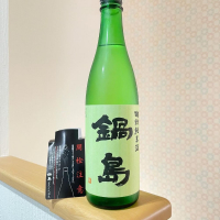 佐賀県の酒