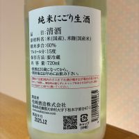 廣戸川のレビュー by_nao