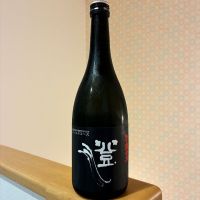 和田龍登水