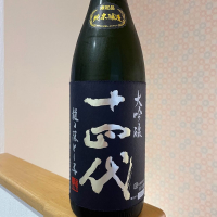 
            十四代_
            naoさん
